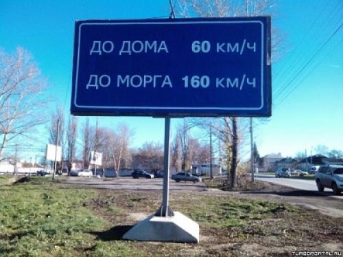 Скоростной режим на улице Академика Понтрягина останется прежним